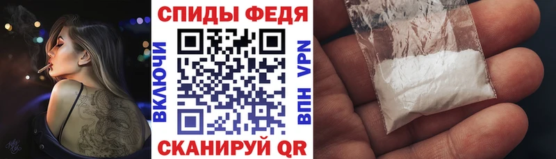 АМФЕТАМИН Розовый  Купить где  Барабинск 