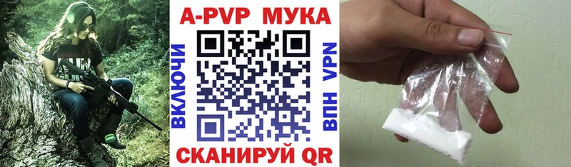 APVP крисы CK  Купить  Барабинск 