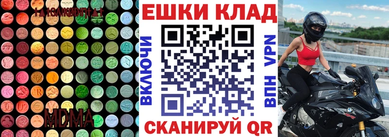 Купить  Барабинск  Экстази louis Vuitton 