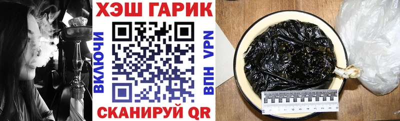 Купить где  Барабинск  Гашиш Cannabis 