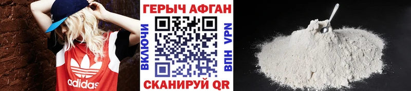 Купить закладки  Барабинск  Героин гречка 