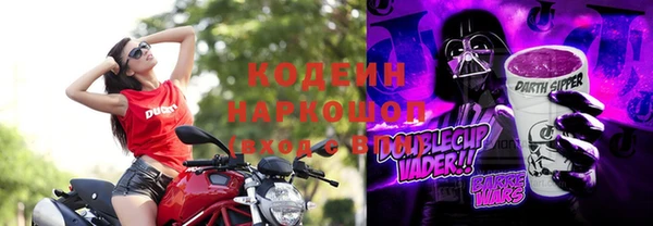 бошки Киреевск