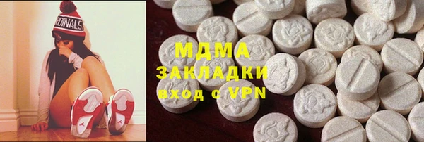 бошки Киреевск