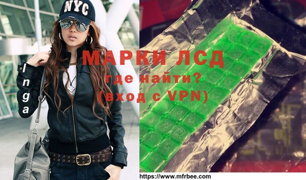 экстази Киренск