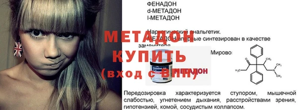 экстази Киренск