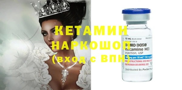 бошки Киреевск