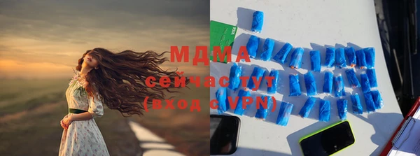 экстази Киренск