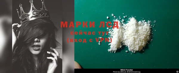 экстази Киренск