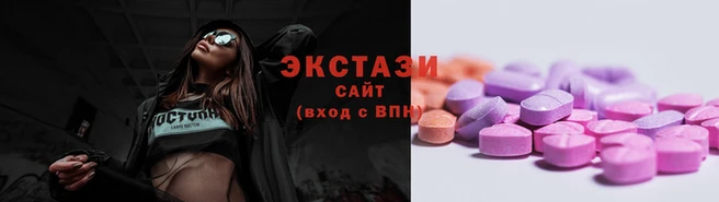 экстази Киренск