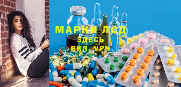 марки lsd Кинешма