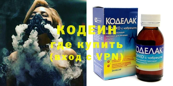 марки lsd Кинешма