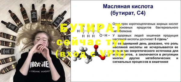 бошки Киреевск