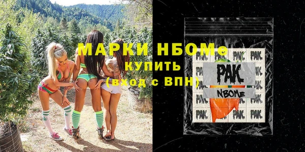 марки lsd Кинешма
