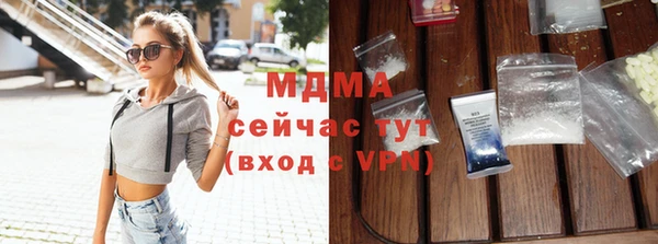 экстази Киренск