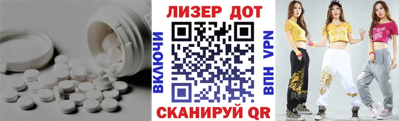 ЛСД экстази кислота  Купить закладки  Барабинск 