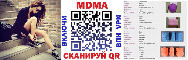 MDMA VHQ Барабинск