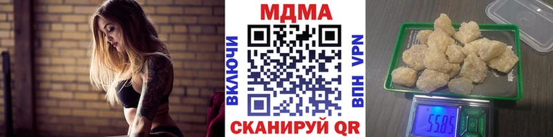 MDMA кристаллы  Купить  Барабинск 