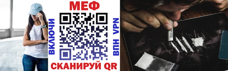 МЕФ 4 MMC  Купить где  Барабинск 