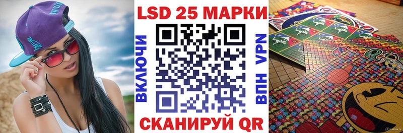 Марки N-bome 1,5мг  Купить закладки  Барабинск 