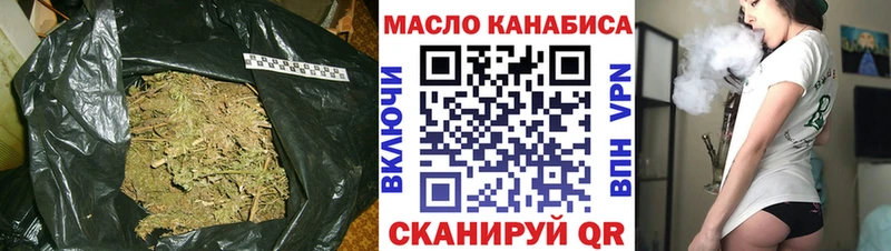 Купить  Барабинск  ТГК жижа 